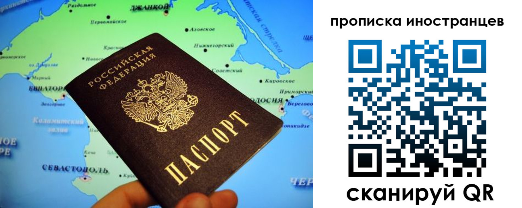 регистрация для школы в Бирске