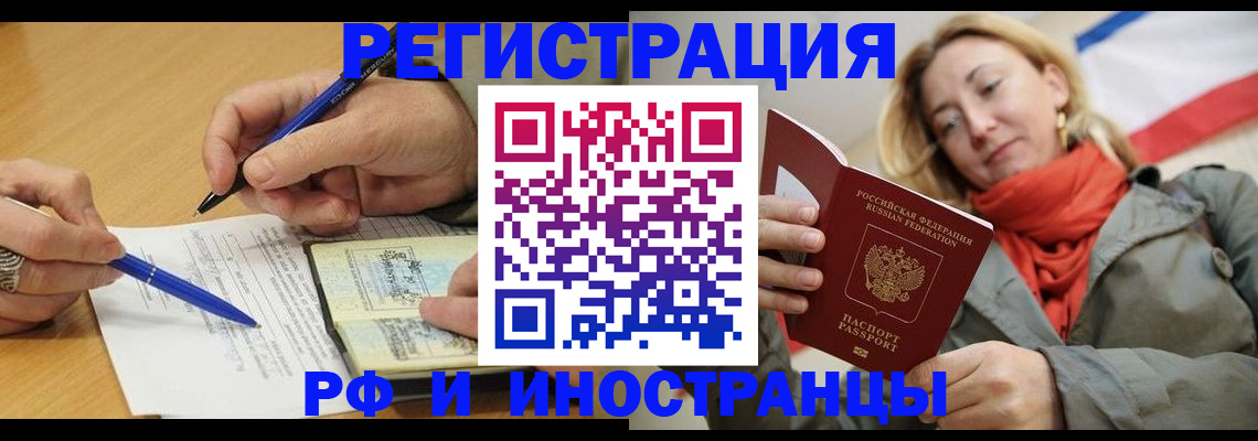пропишу в квартире в Бирске