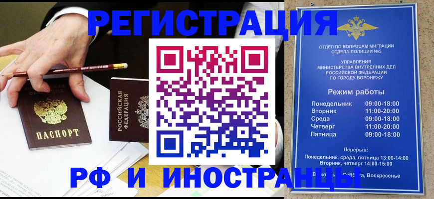 пропишу в квартире в Бирске