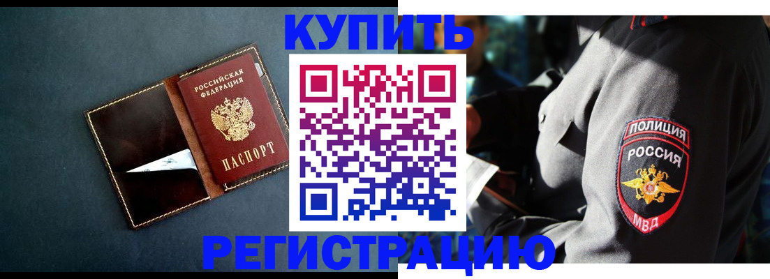 пропишу в квартире в Бирске